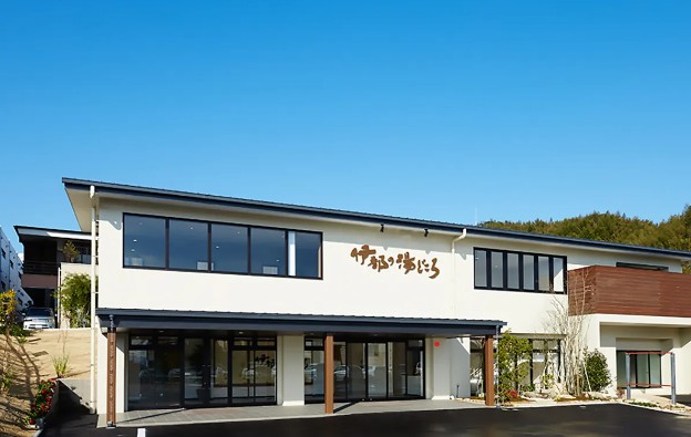 伊都の湯どころ